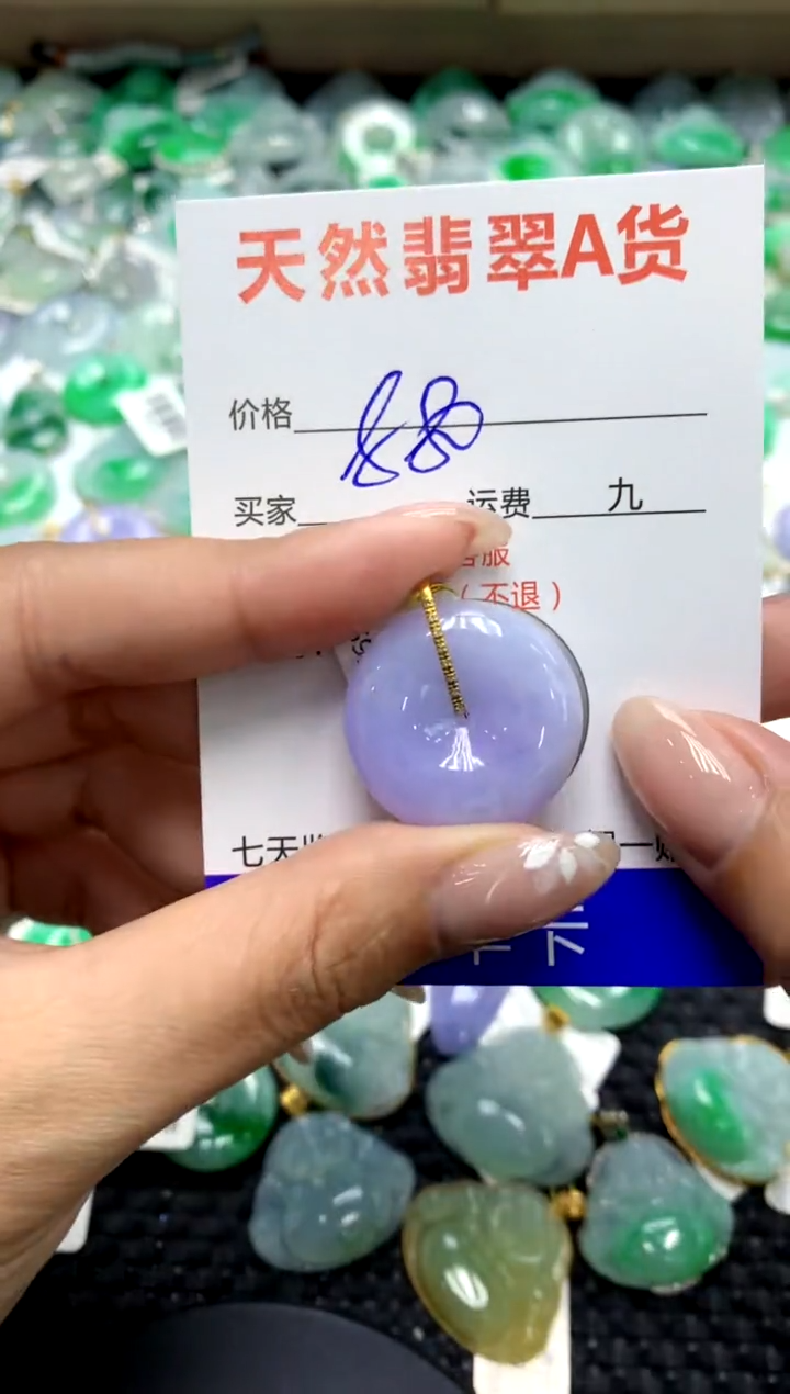 【闪购商品】翡翠颈饰18K金镶嵌111111111111111111