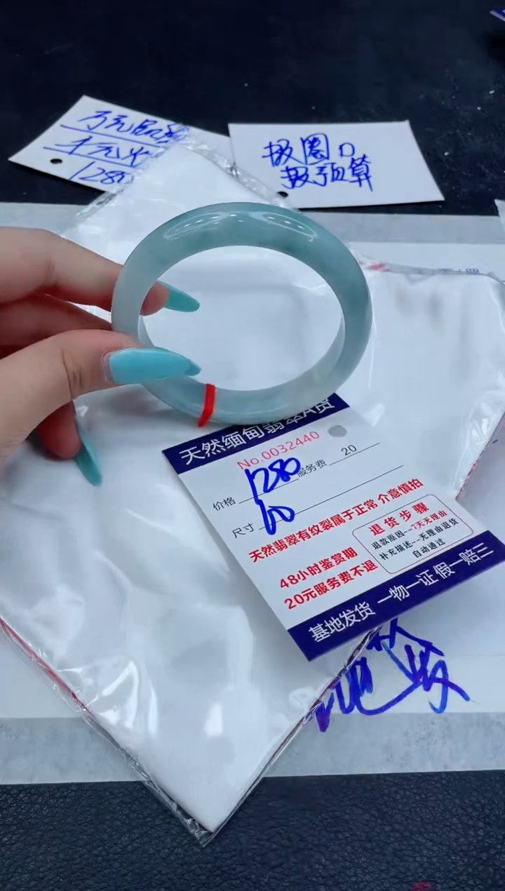 翡翠手镯未镶嵌66666666666