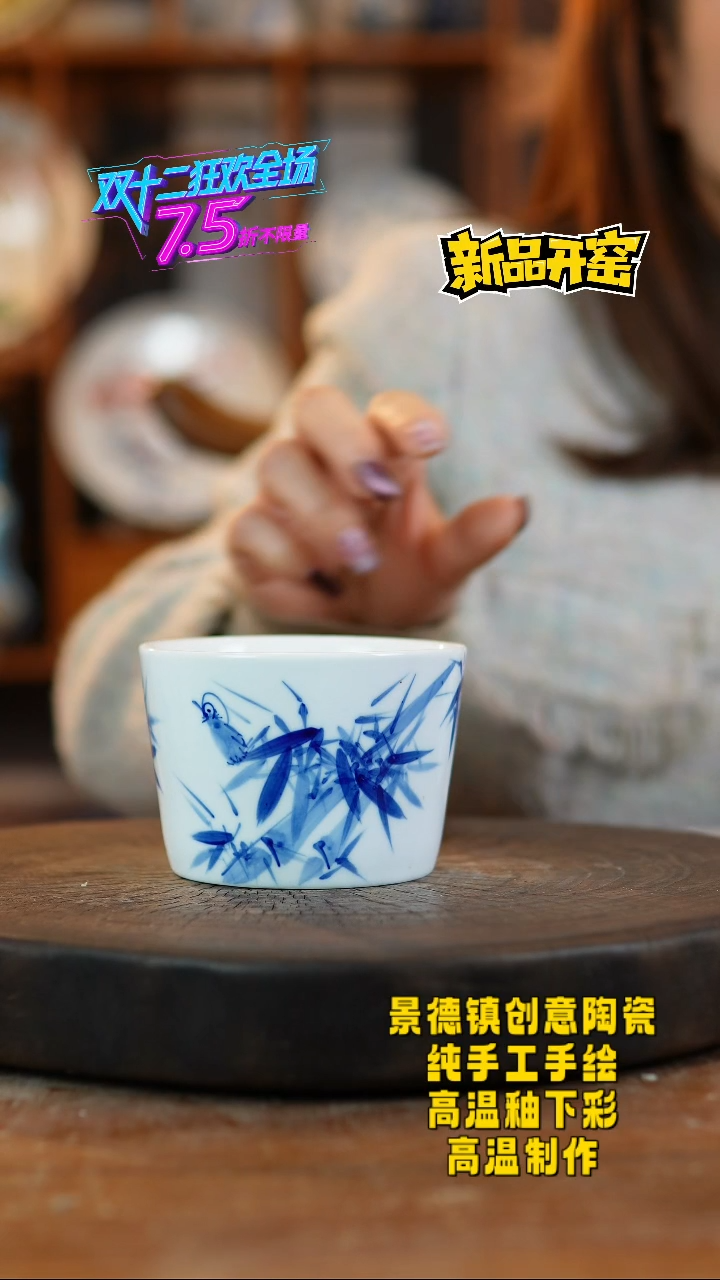 其他陶817景德镇陶瓷