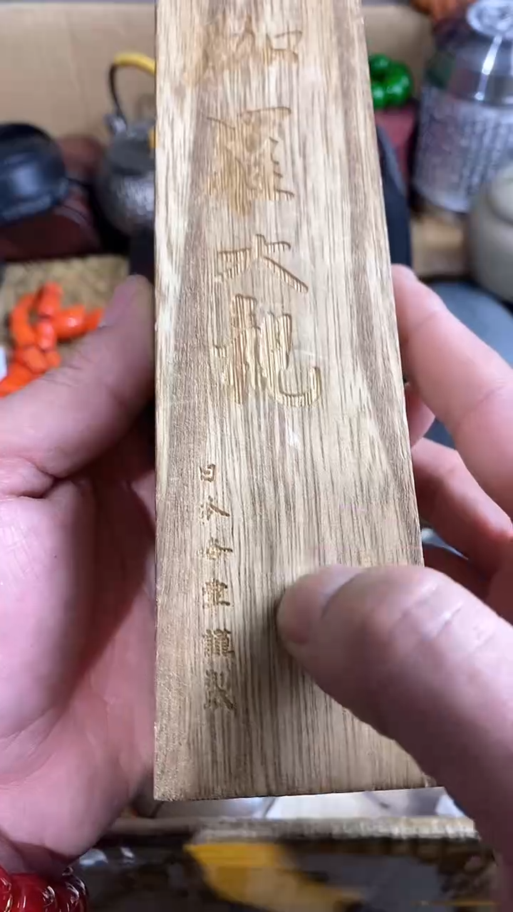 【闪购商品】密胺瓷片12，密胺摆件。