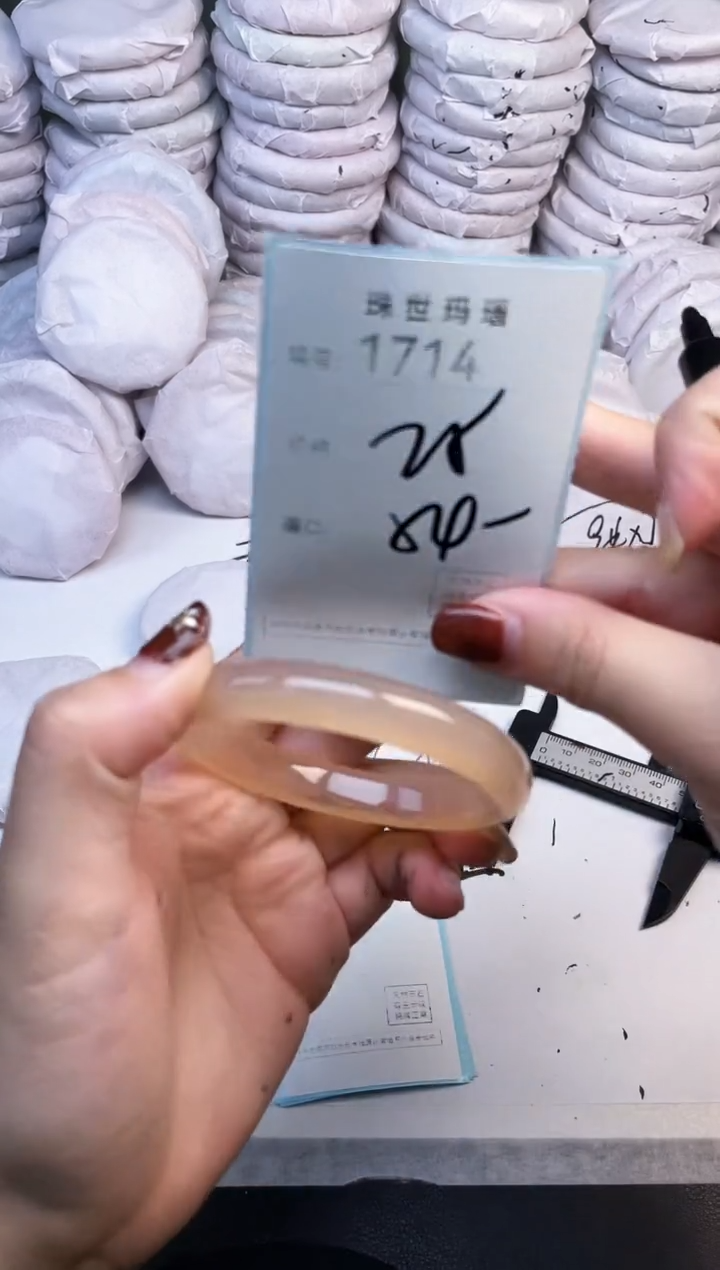 手镯玛瑙/玉髓未镶嵌1714