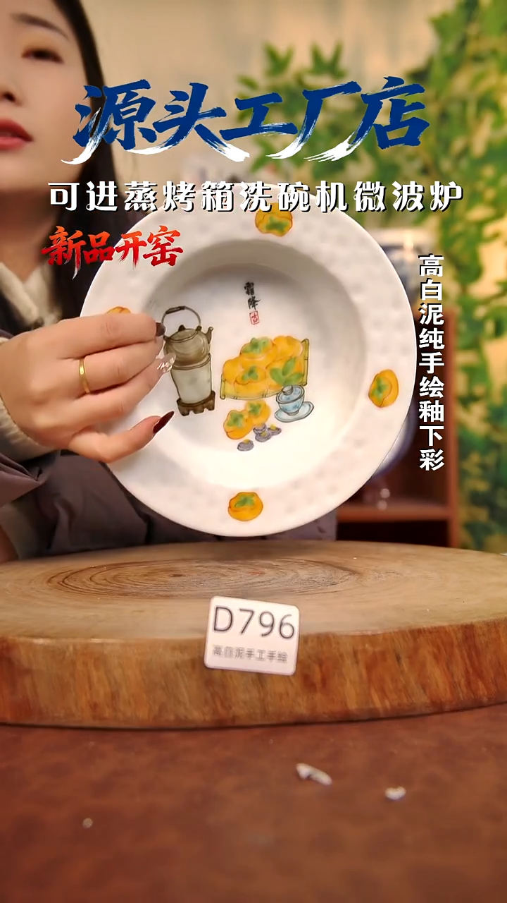 摆件白泥景德镇手工手绘陶瓷【食品级】796