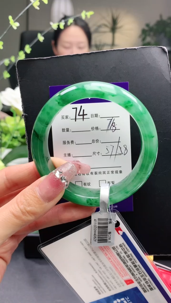 【闪购商品】石英质玉手镯未镶嵌74序号圈口57+