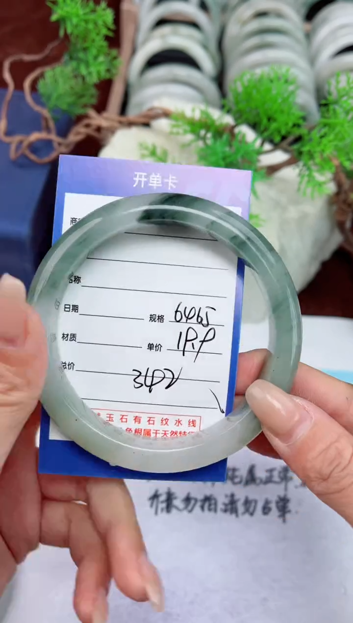 【闪购商品】石英质玉手镯未镶嵌342