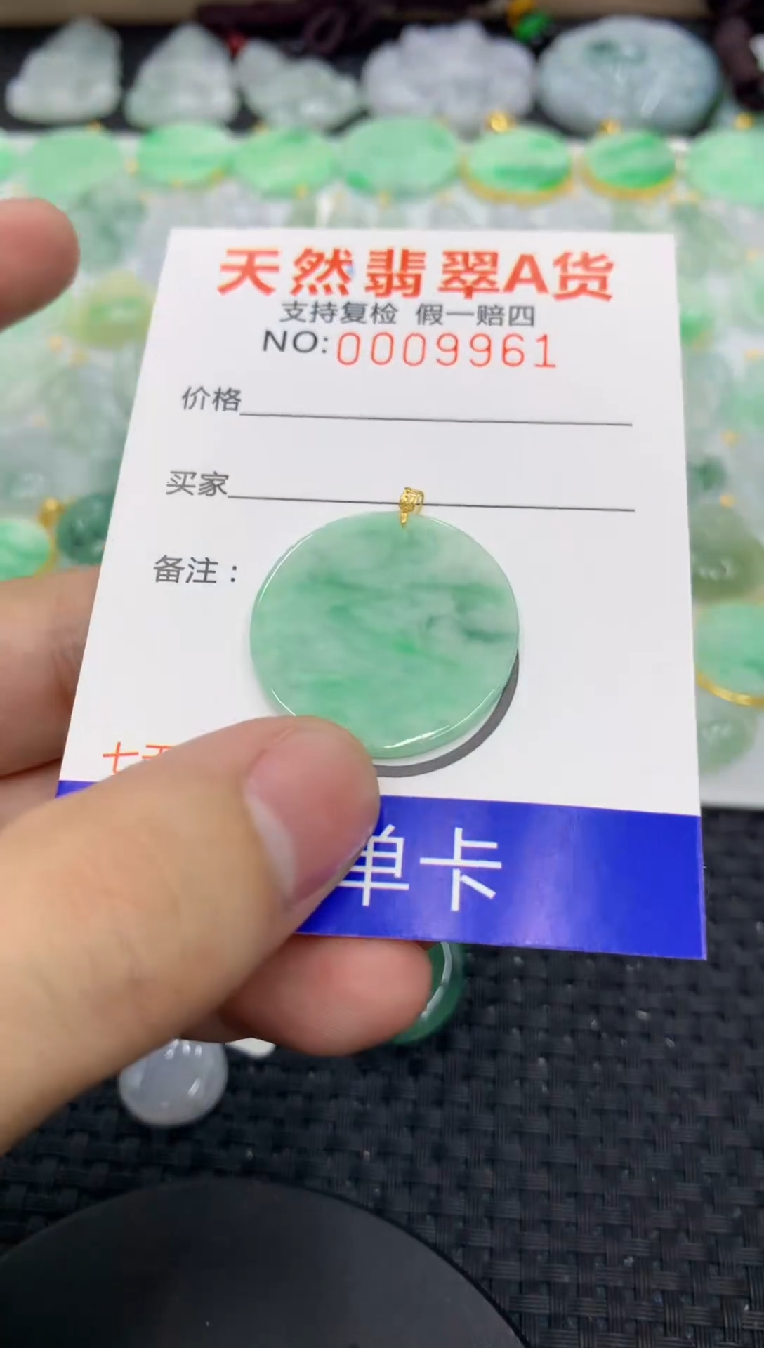 【闪购商品】翡翠颈饰18K金镶嵌11111111111