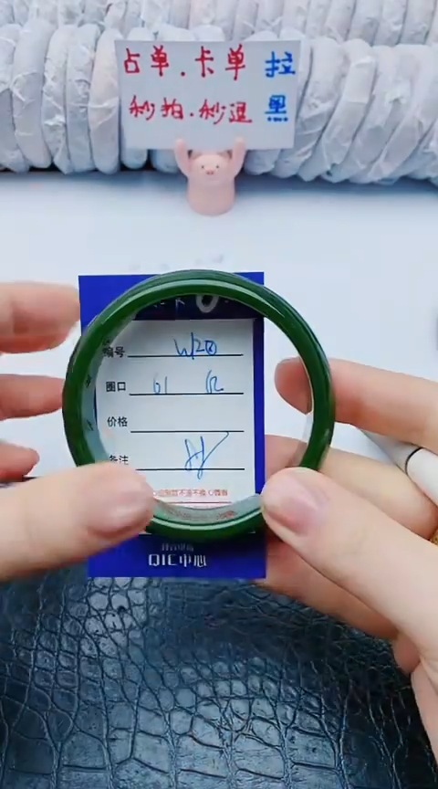 未镶嵌手镯石英质玉w120+61-62