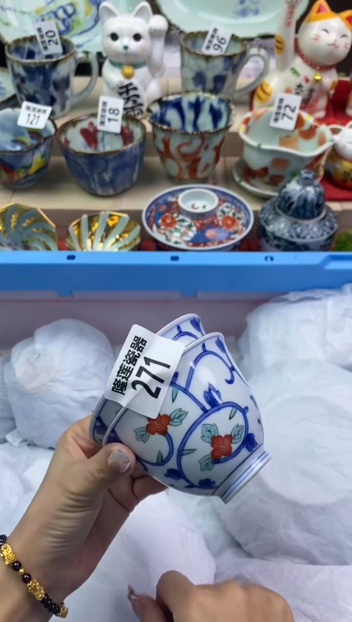 【闪购商品】瓷片隆莲瓷器欢迎大家