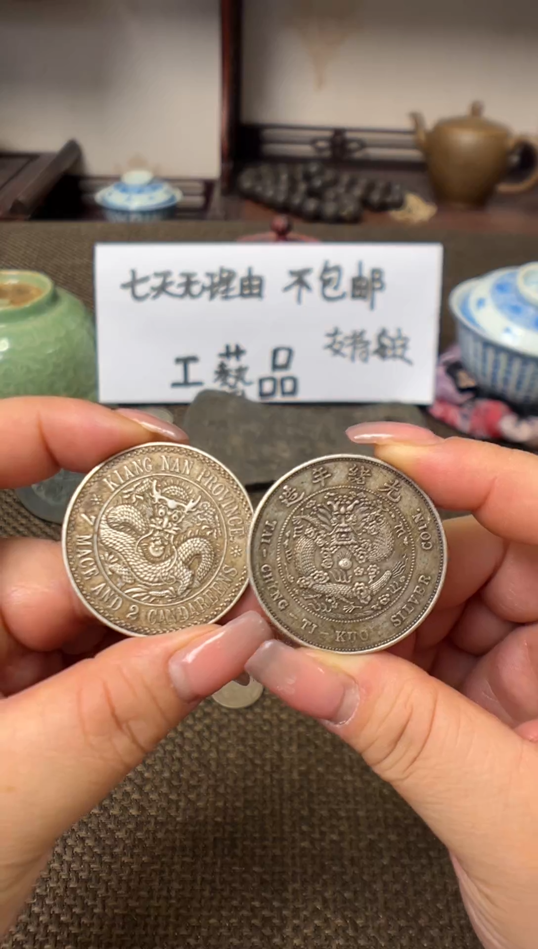 银Ag900飞*复古银圆龙洋工艺品可七天无理由所见即所得