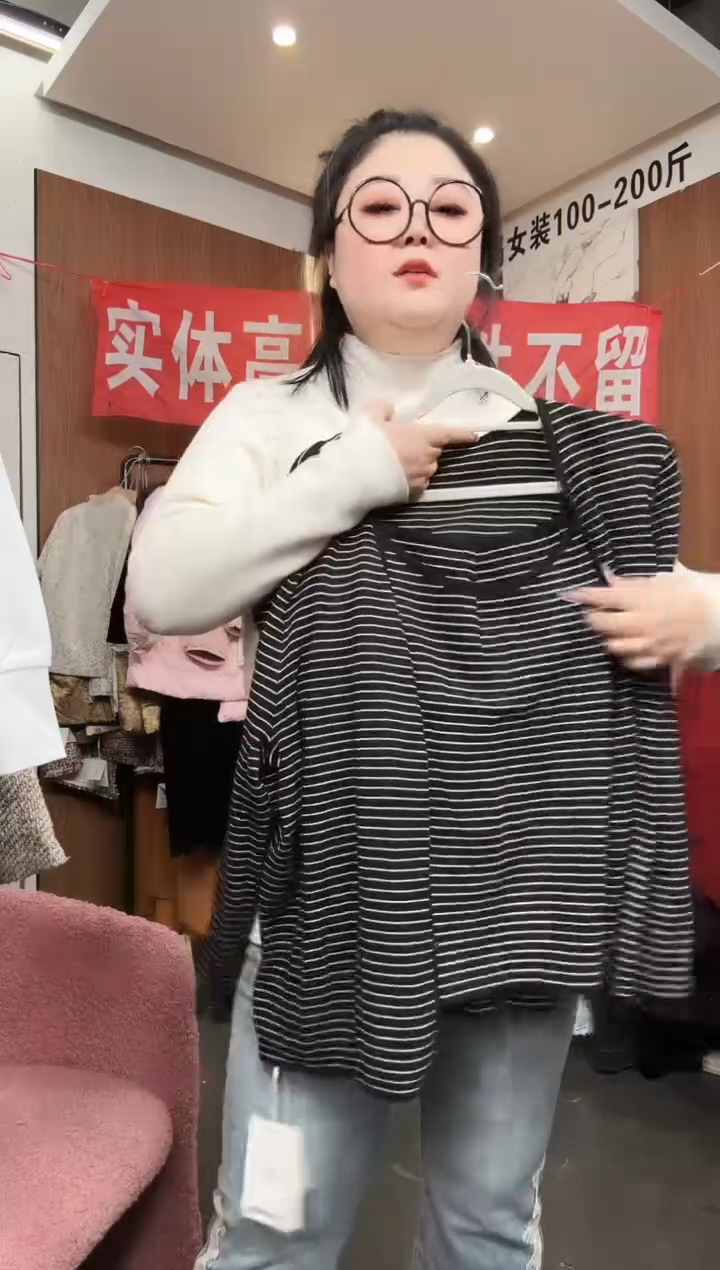 孤品套装一件不留 200