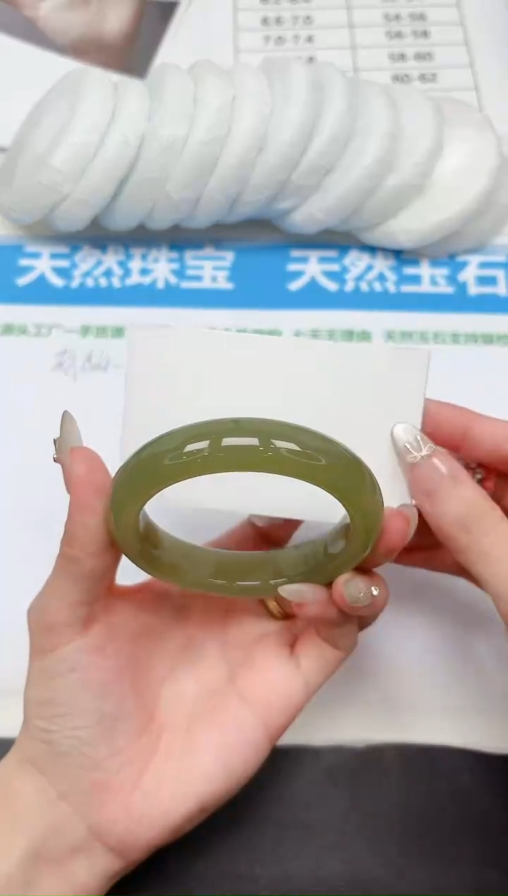 未镶嵌手镯石英质玉40-56.0