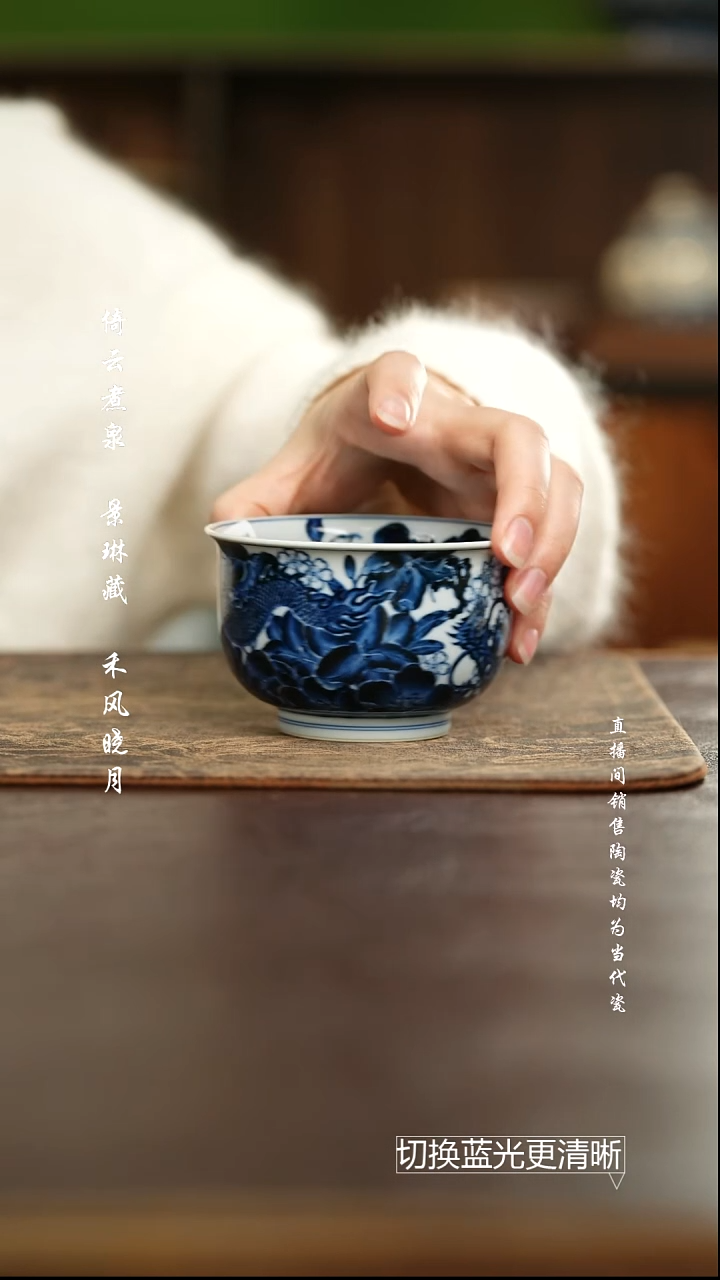 杯哈****哈志纯窑 龙穿花大炉式