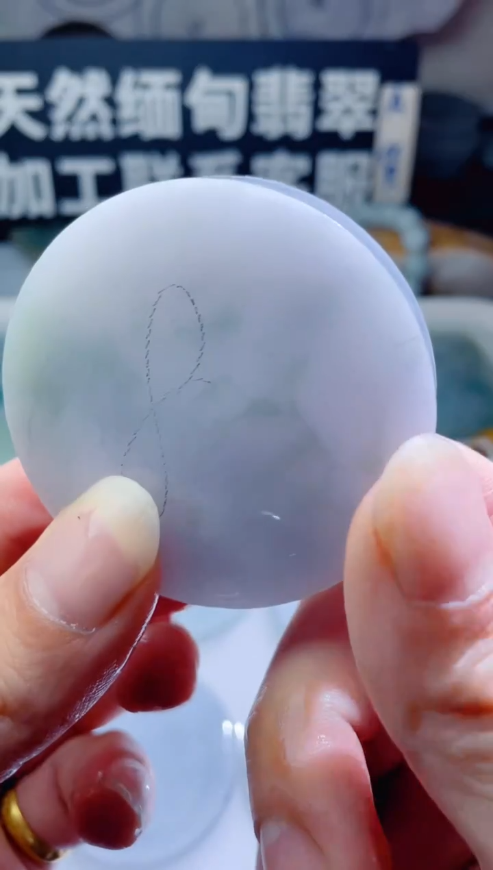 颈饰未镶嵌翡翠1060