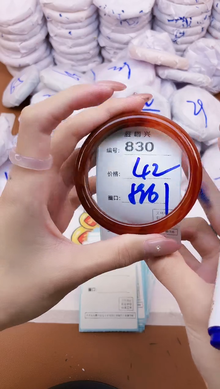 【闪购商品】玛瑙/玉髓手镯未镶嵌830