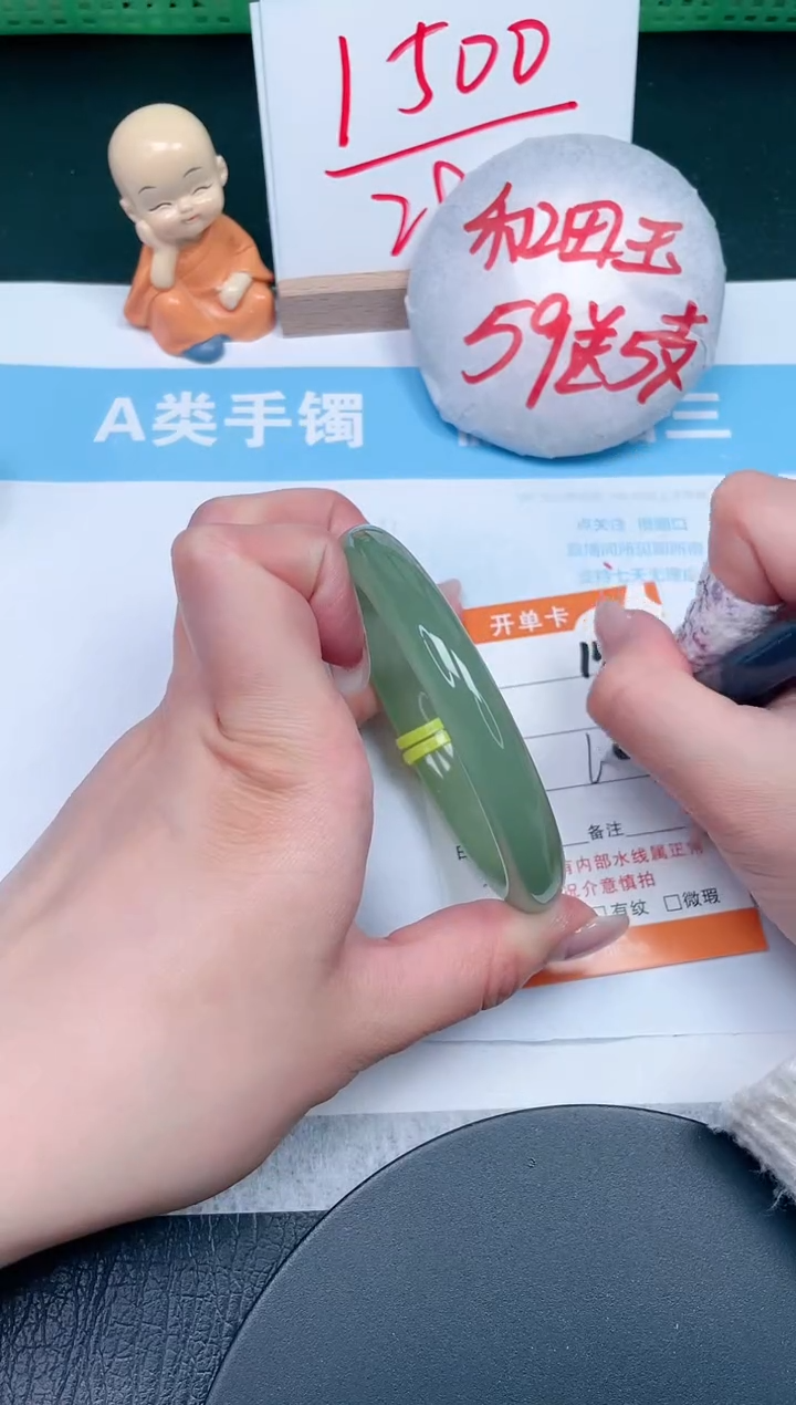 【闪购商品】石英质玉手镯未镶嵌135-62