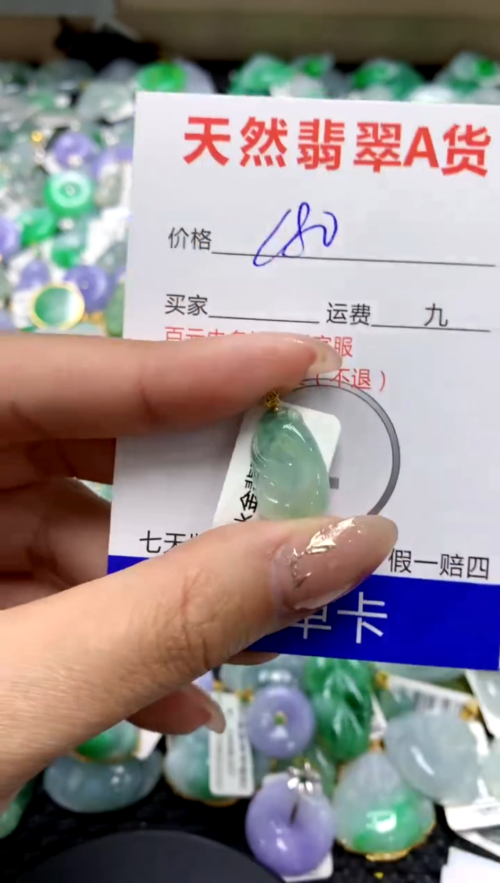 【闪购商品】翡翠颈饰18K金镶嵌1111111111111111