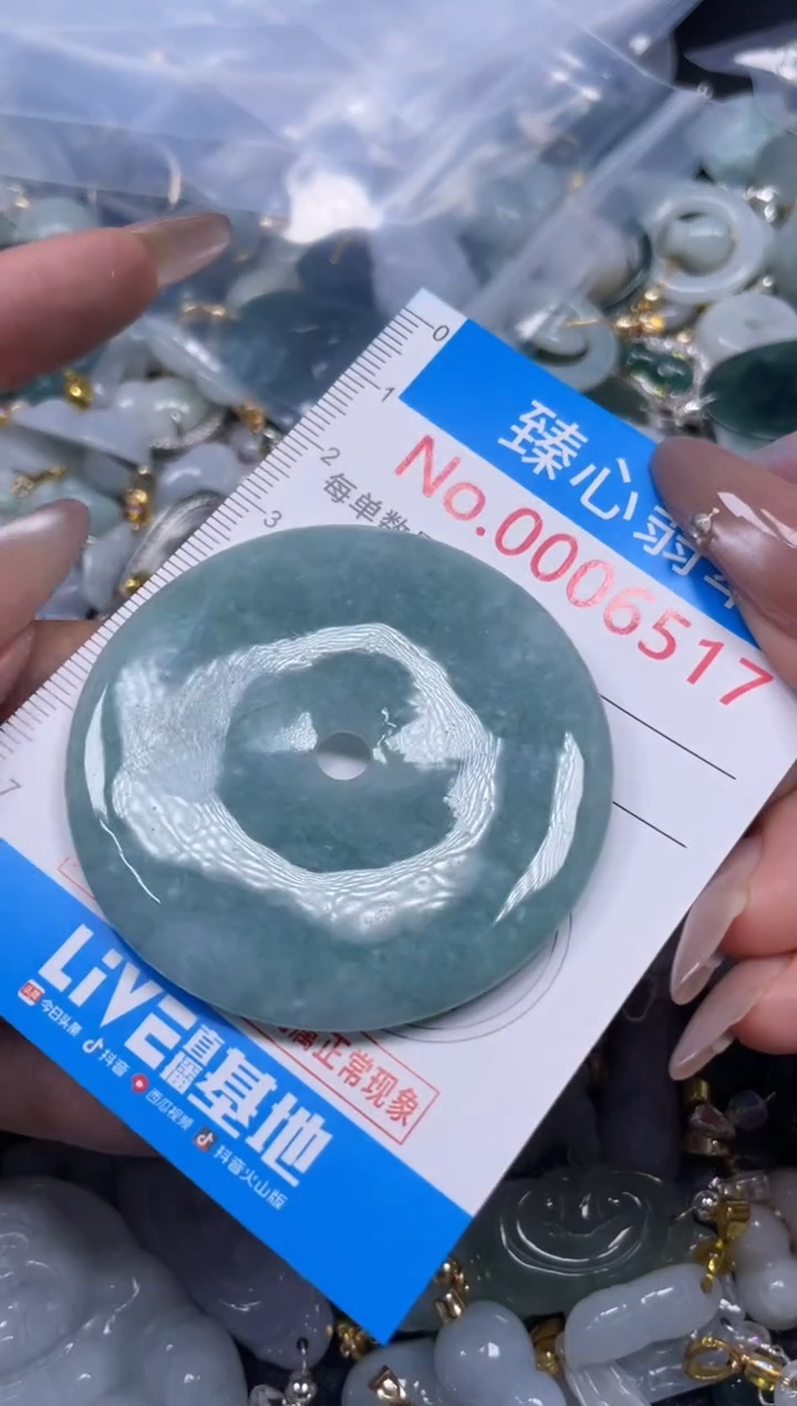 颈饰未镶嵌翡翠6517