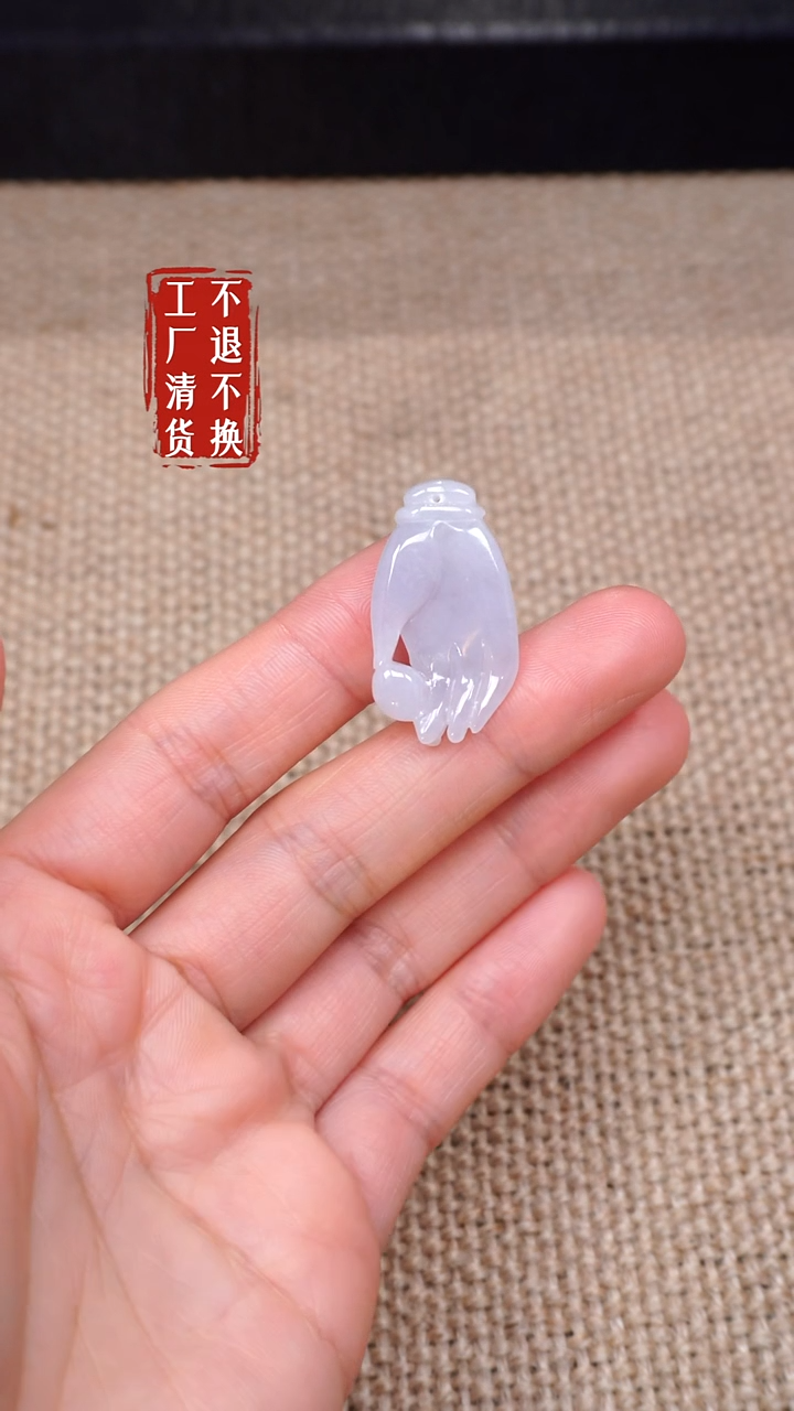 【闪购商品】翡翠挂件未镶嵌10工厂抛货 不退不换  瑕疵