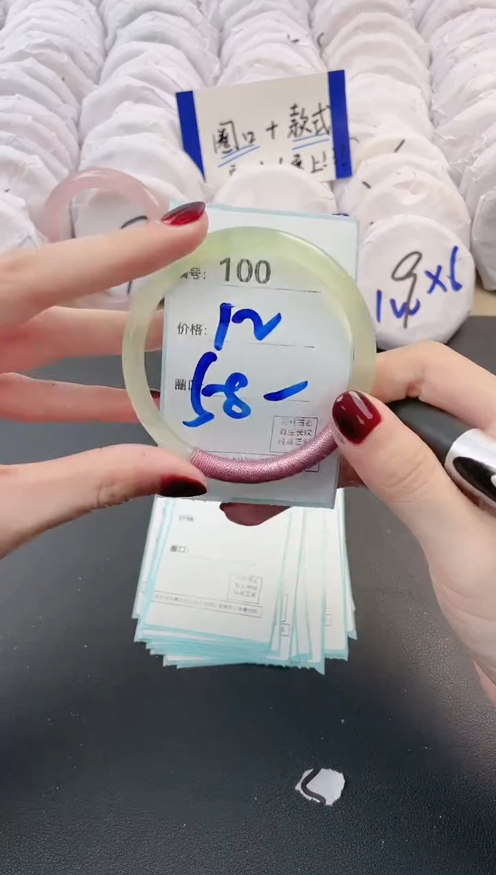 【闪购商品】玛瑙/玉髓手镯未镶嵌100