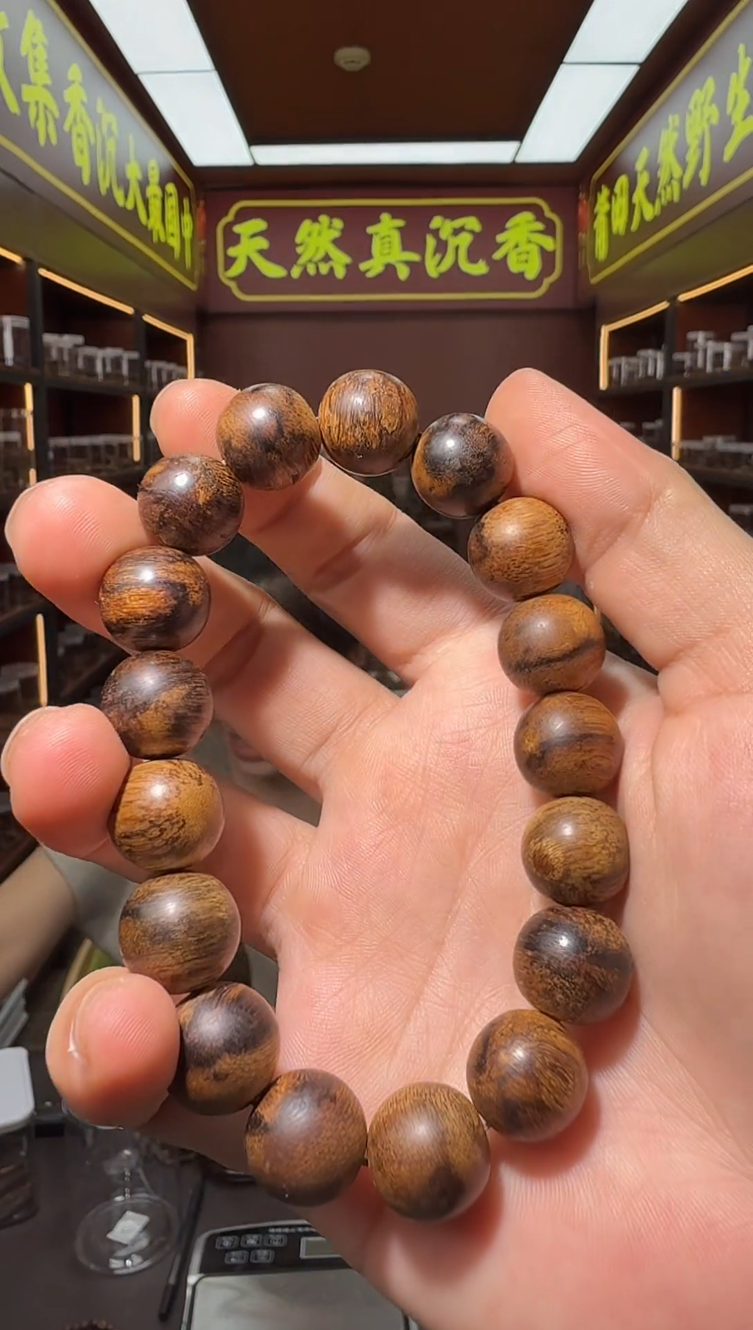 沉香手串蘇***天38号多样性发一