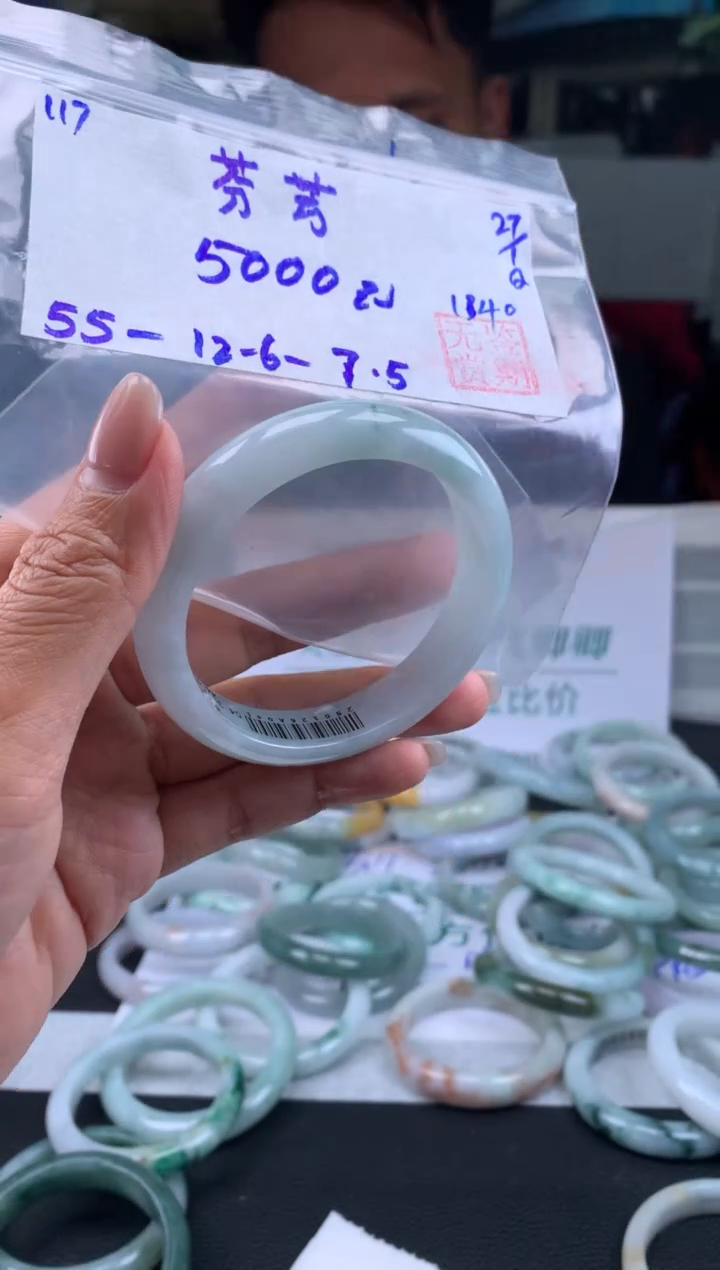 【闪购商品】翡翠手镯未镶嵌翡翠手镯 下单联系小耳机#117