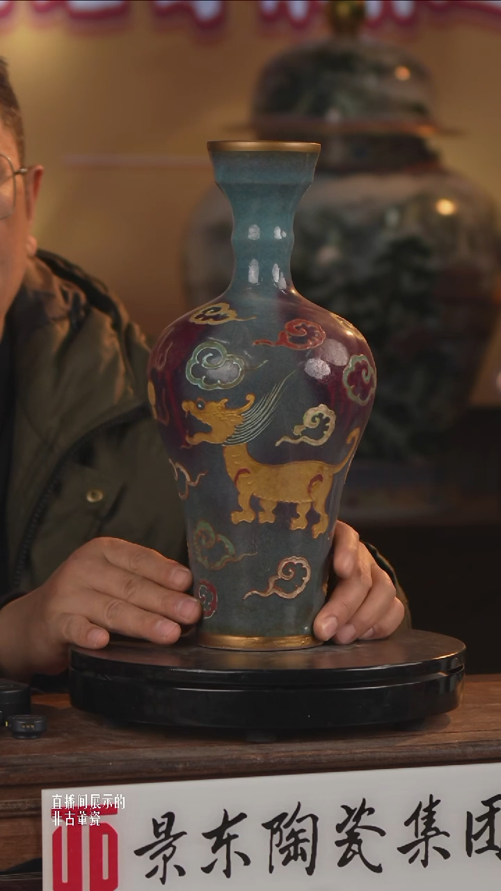 摆件瓷《景东专属》摆件133