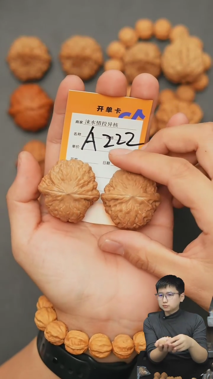 【闪购商品】文玩核桃把件铁锤40