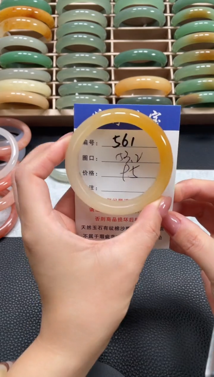 石英质玉手镯未镶嵌53