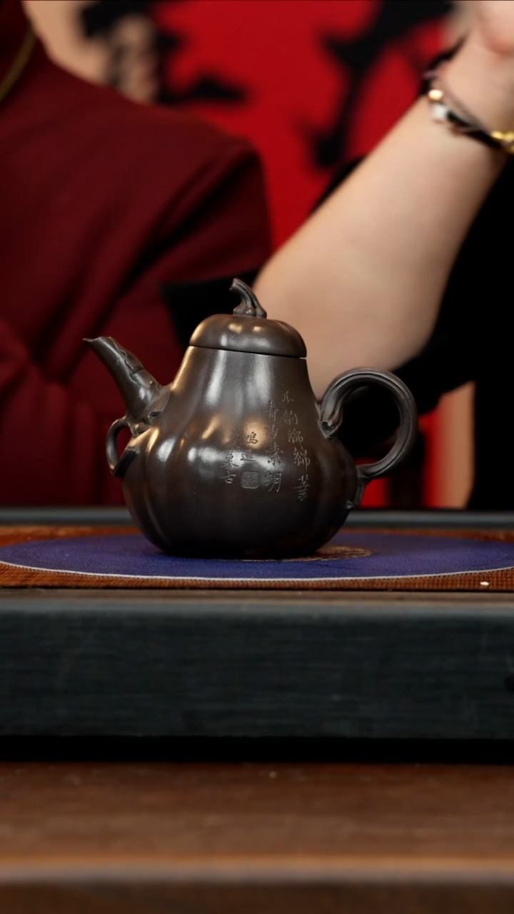 【闪购商品】紫砂茶壶CYL 鸣远乌泥 南瓜