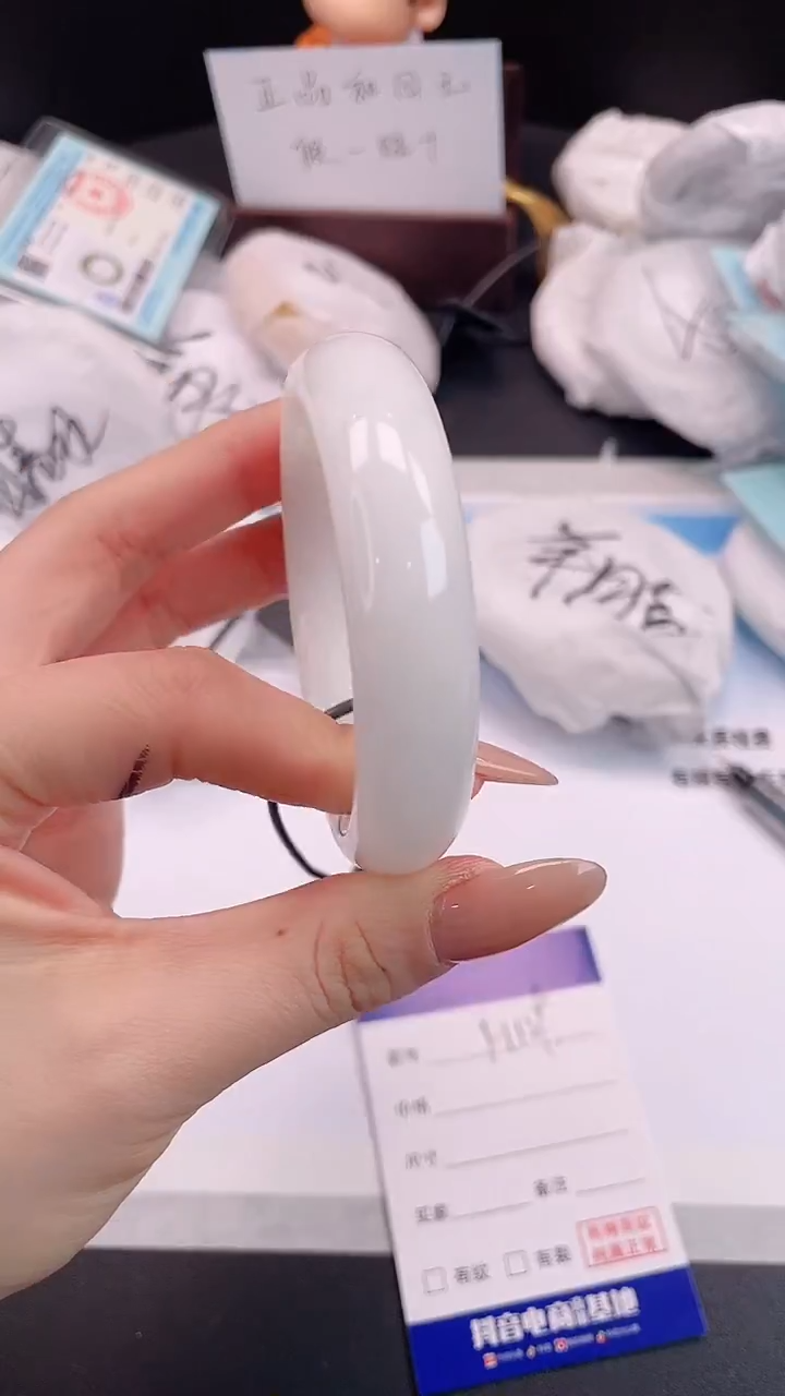 未镶嵌手镯和田玉30H129-53