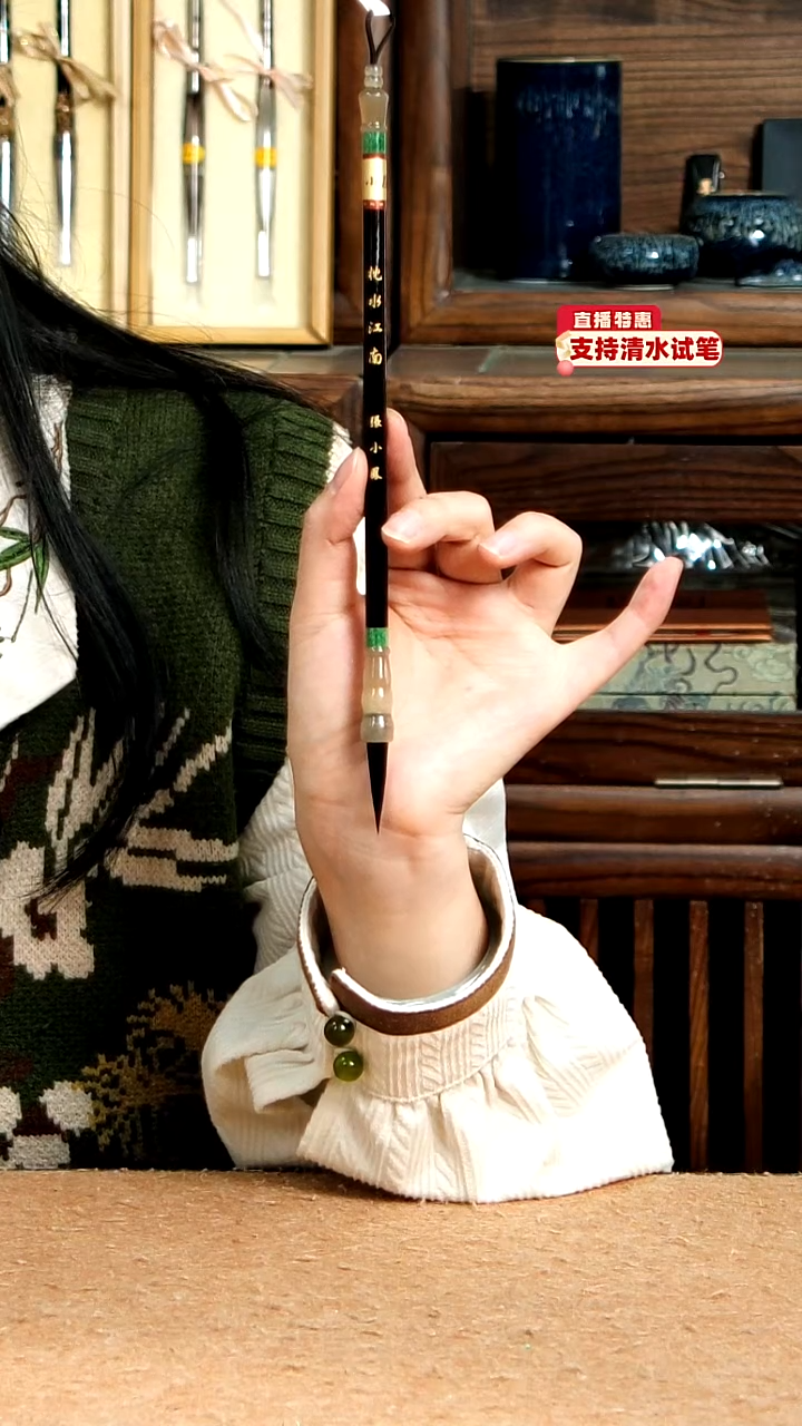 20号张小凤枕水江南纯紫毫0.63*3.0