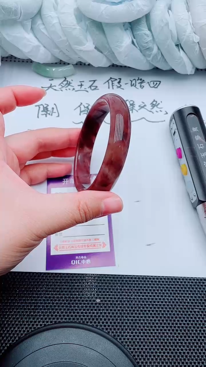 【闪购商品】石英质玉手镯未镶嵌D177-62-63