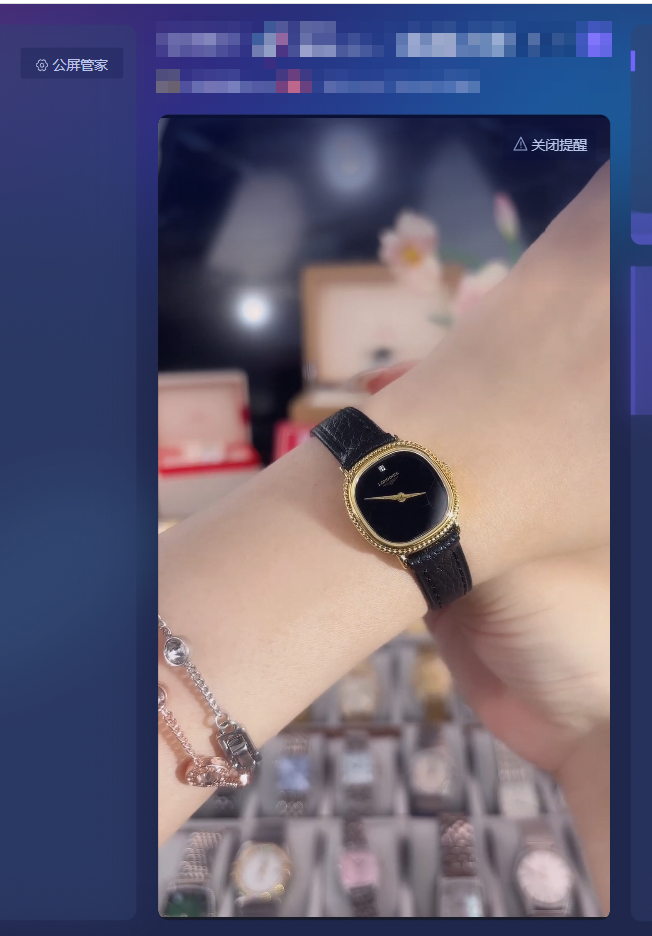 95新 Longines/浪琴 CJ112浪琴/补差价链接/看清楚后拍