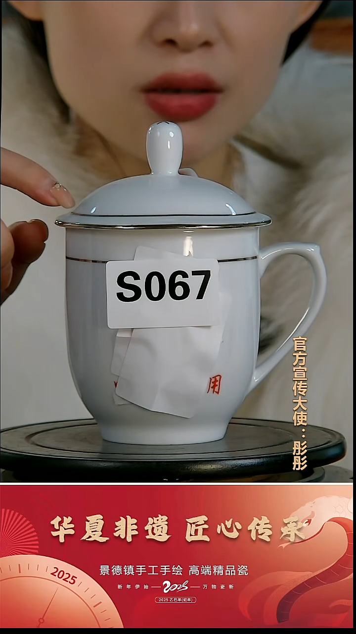 摆件瓷景德镇陶瓷摆件S067