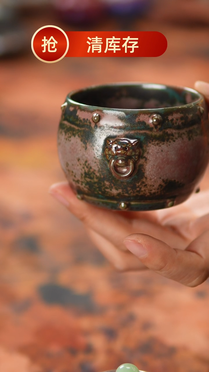 【闪购商品】瓷片867二月九号 +【】