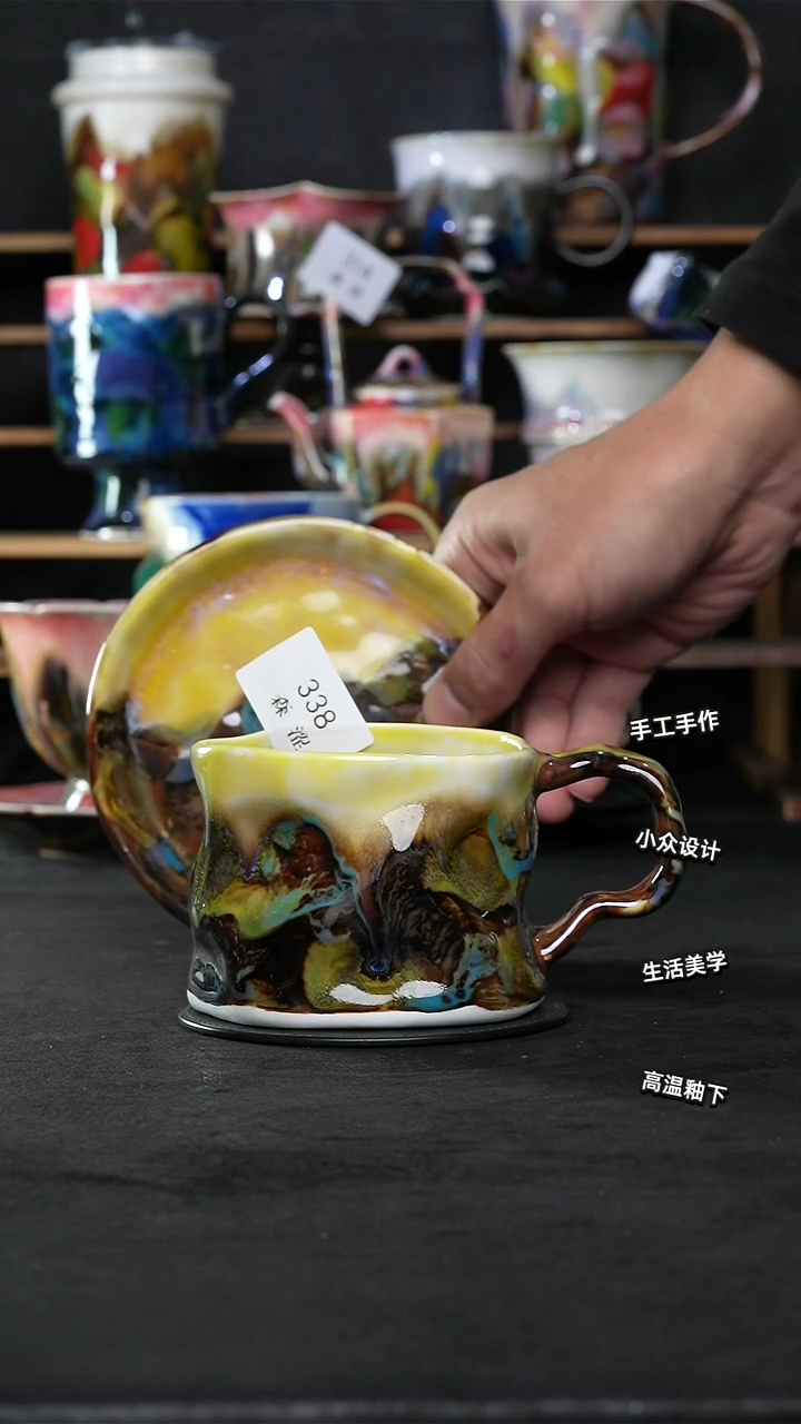 设计师款景德镇森涩手创陶瓷（食品级）338