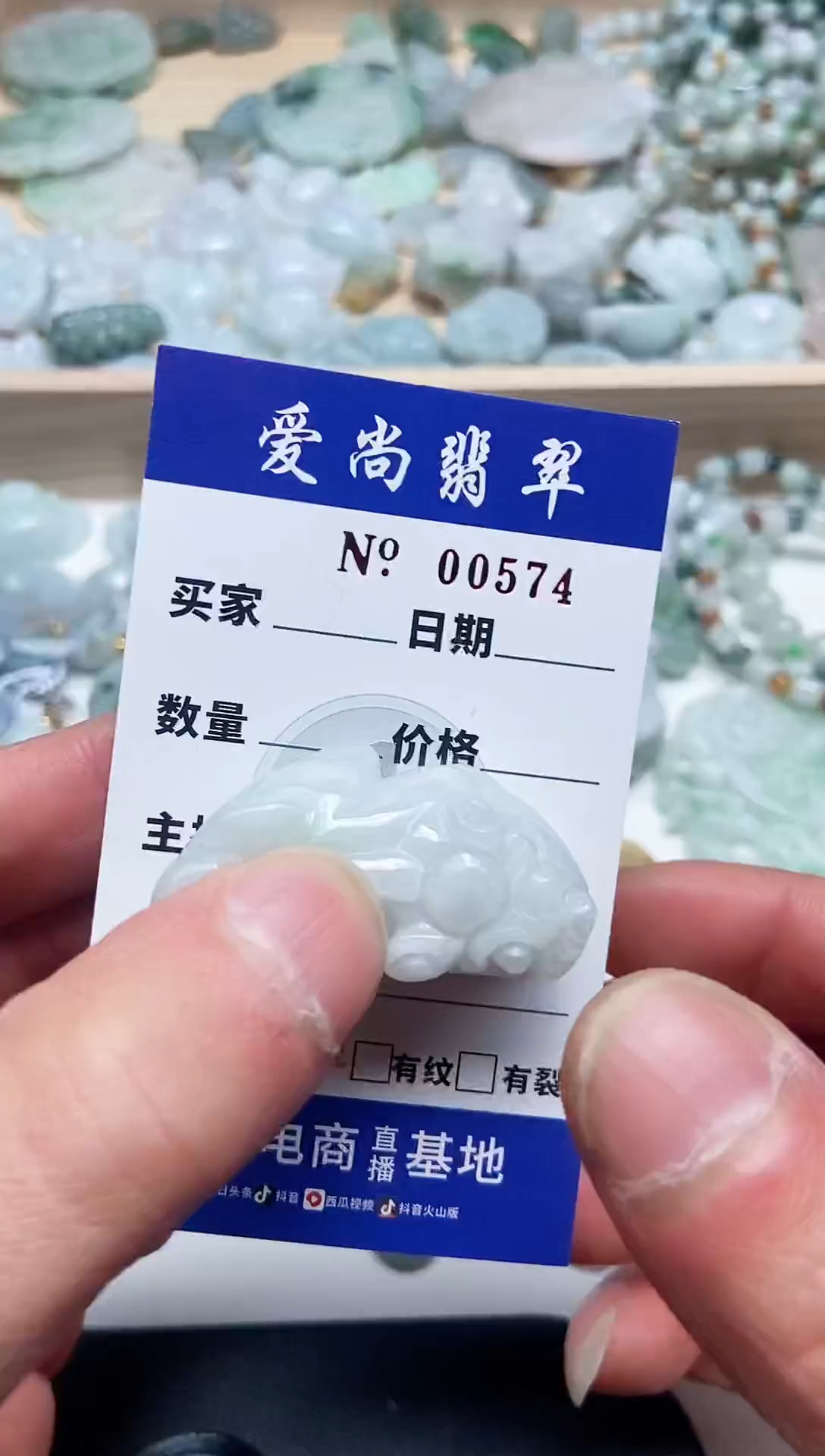 【闪购商品】翡翠吊坠(赠链)未镶嵌多样性拍一发一000