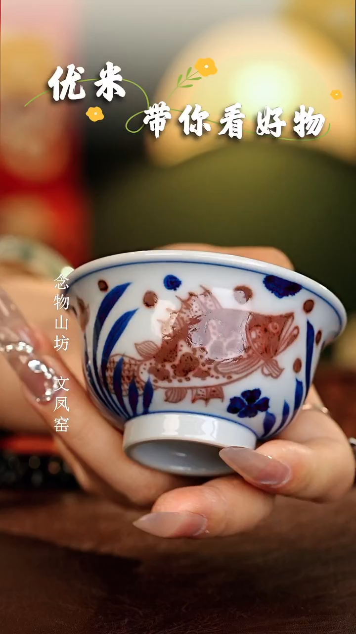 【闪购商品】瓷片...............