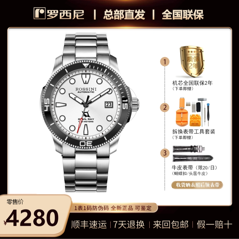 【陶瓷鬼王-经典熊猫色】年度必买潜水表榜单！！ 全自动机械 620955