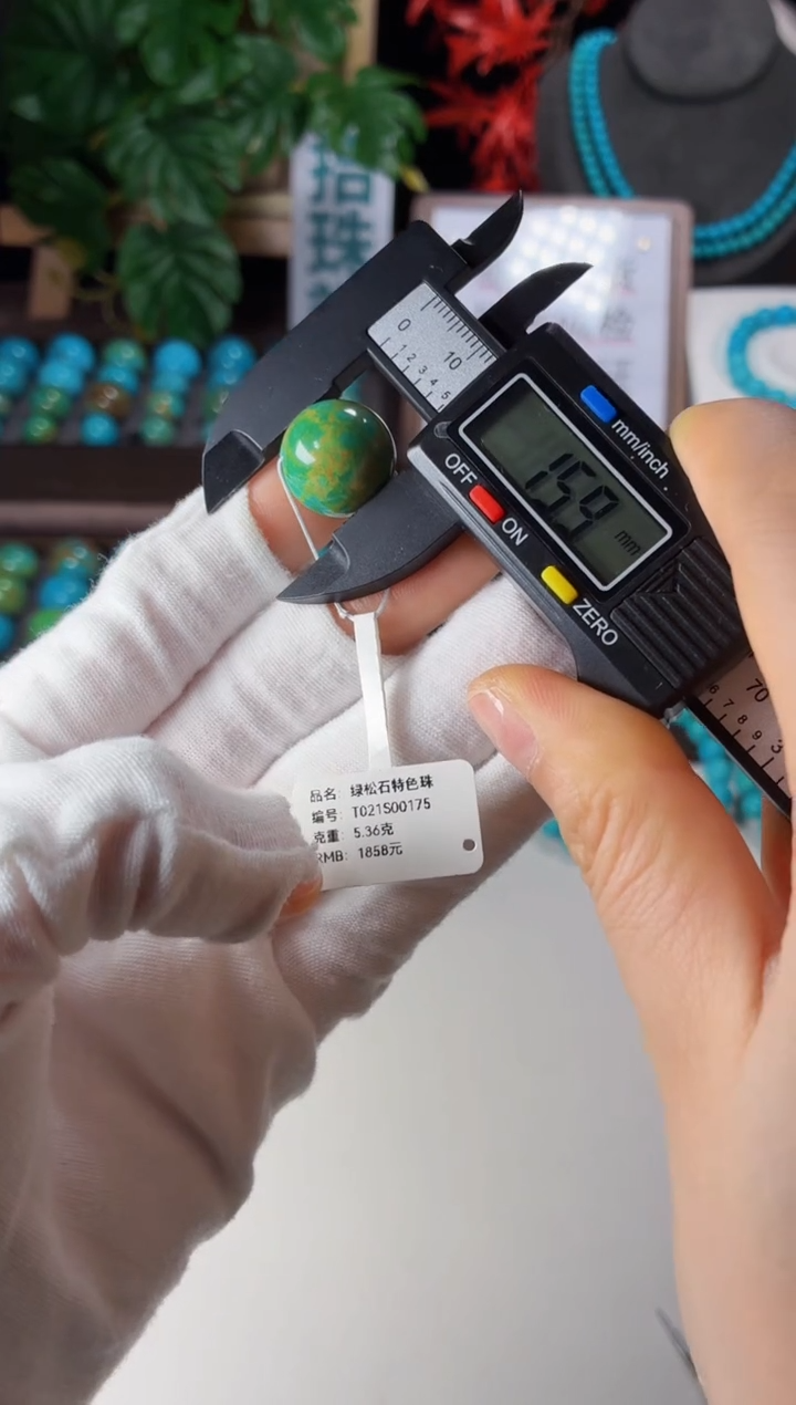 未镶嵌绿松石吊坠1