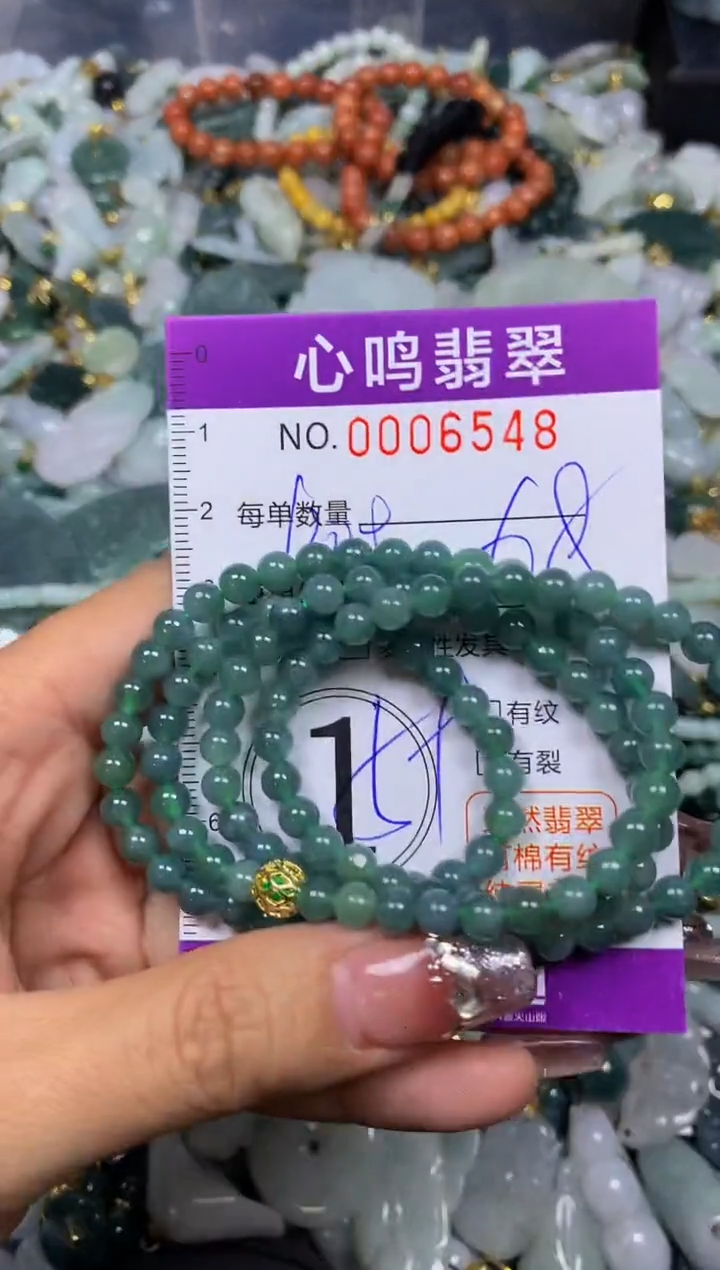 【闪购商品】翡翠颈饰未镶嵌闪购006548