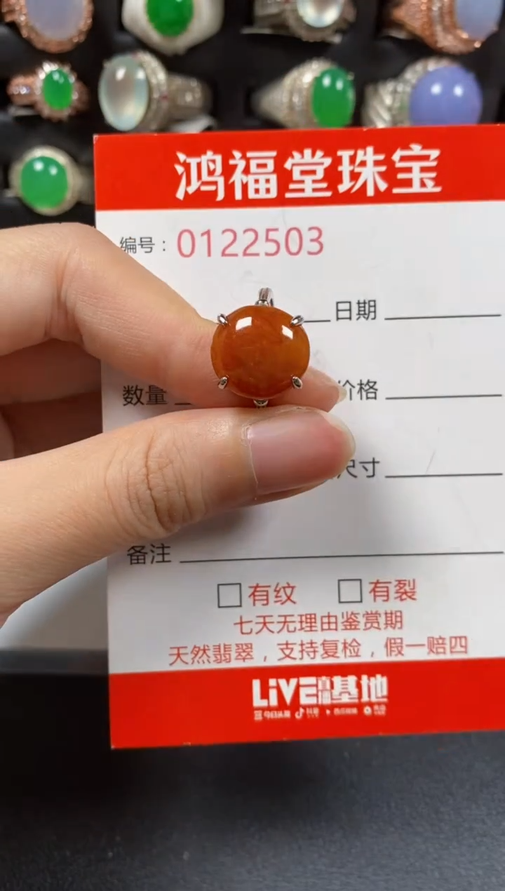 银S925镶嵌戒指翡翠2503