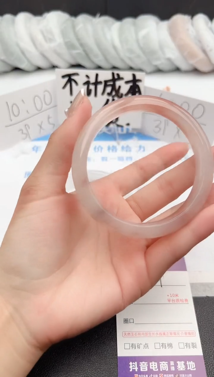 【闪购商品】石英质玉手镯未镶嵌j129-T64.5