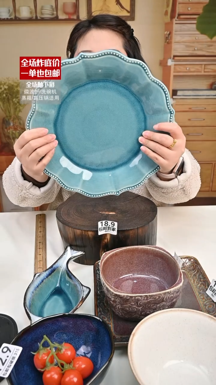 【闪购商品】瓷【外贸捡漏】盘子（默认微瑕）