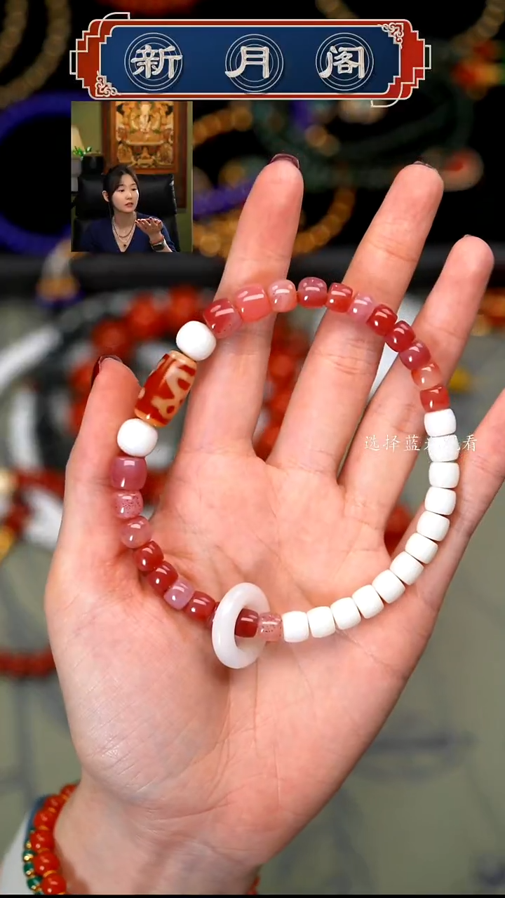 【闪购商品】玛瑙/玉髓文玩配饰未镶嵌文玩配饰