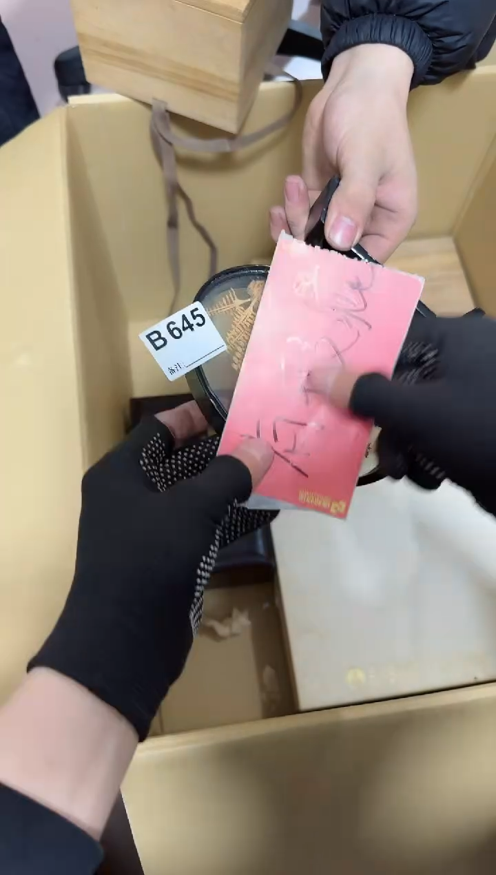 【闪购商品】瓷片645有瑕疵，无售后，莫开口