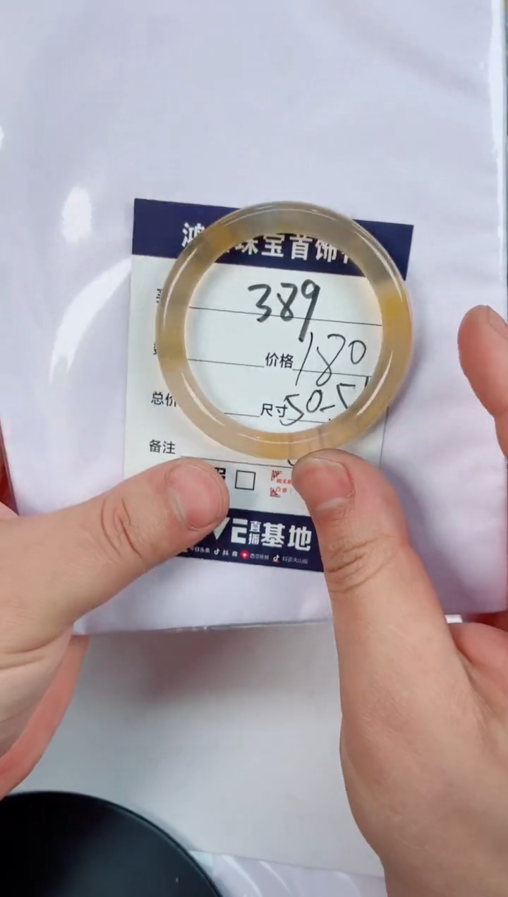 【闪购商品】石英质玉手镯未镶嵌389