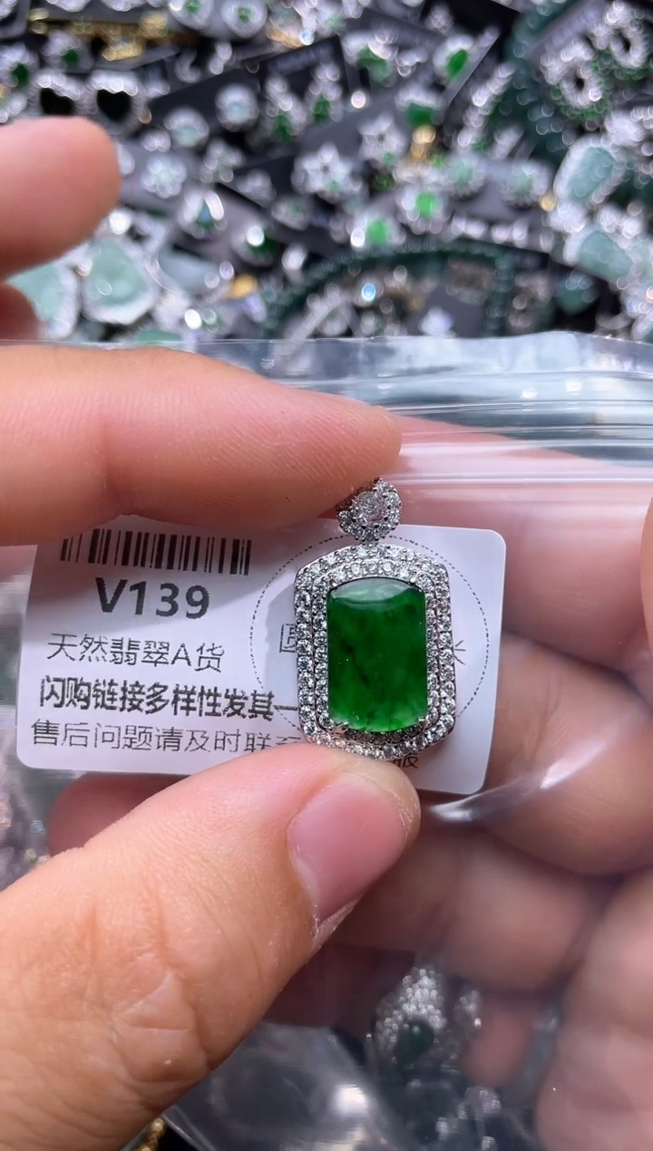 【闪购商品】翡翠颈饰未镶嵌V139吊坠