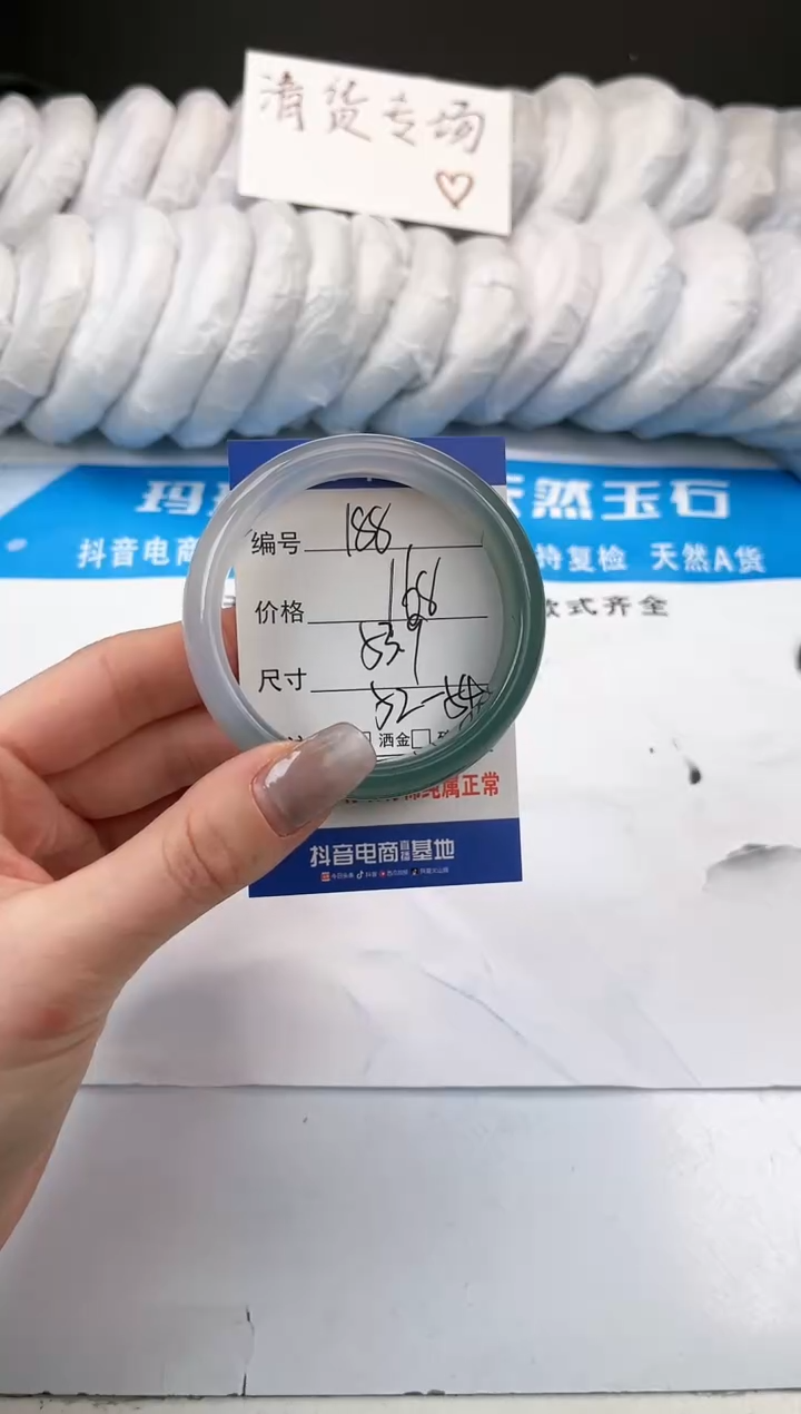 【闪购商品】玛瑙/玉髓手镯未镶嵌188-半山水-53