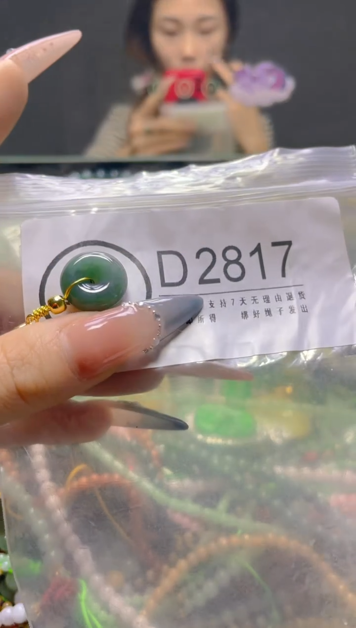 颈饰未镶嵌翡翠/D/翡翠A货，一件也是批发价