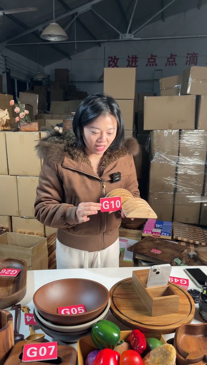 木闪购2026/1/1 G10